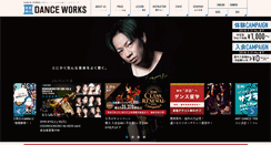 Desktop Screenshot of danceworks.jp