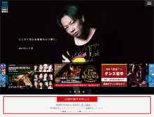 Tablet Screenshot of danceworks.jp